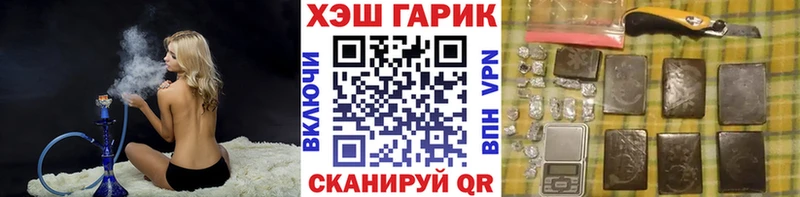 Купить закладку Кыштым АМФЕТАМИН Гашиш КОКАИН