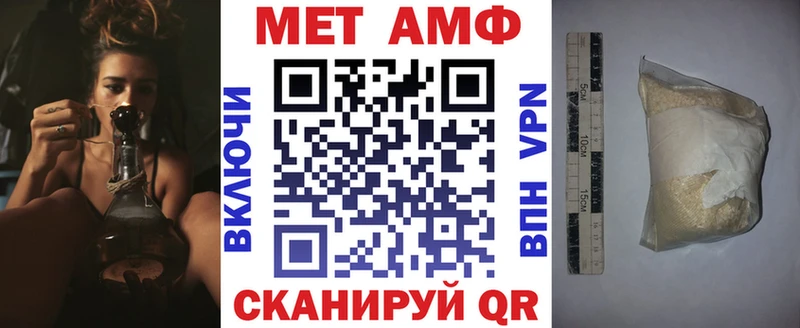 где можно купить наркотик  Кыштым  Амфетамин Розовый 