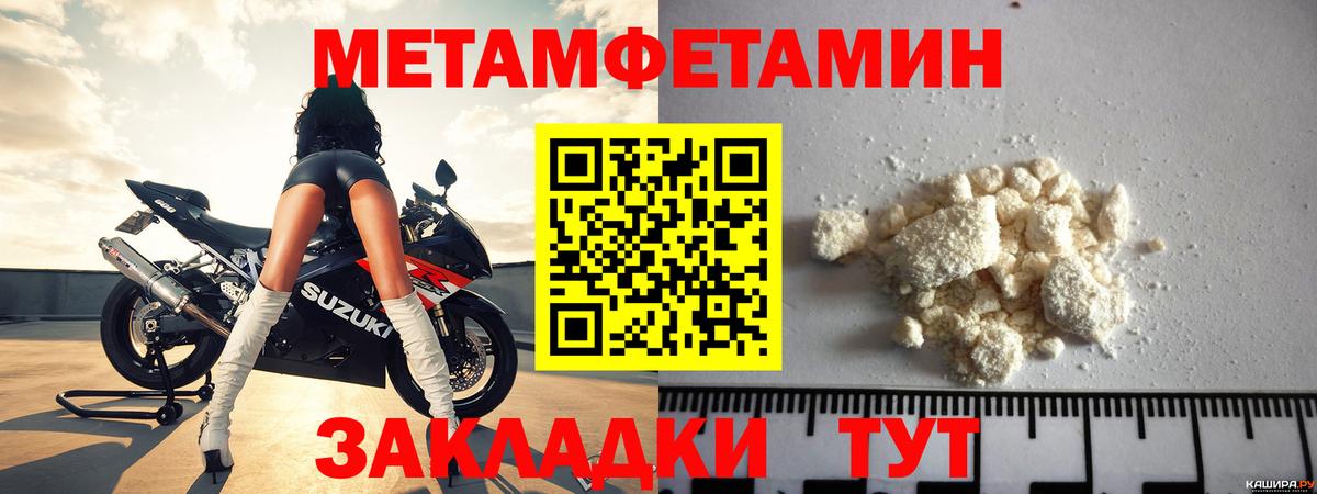 АМФ 98%  Амфетамин  Кыштым  Вход с VPN 