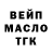Гашиш VHQ Aljohn Arelis