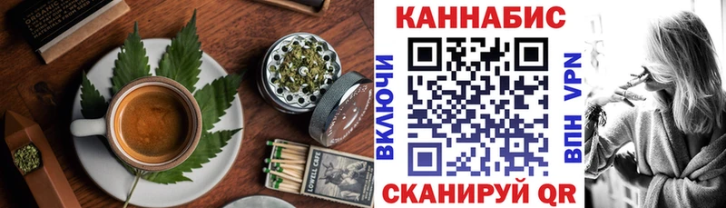 гидра ссылка  Кыштым  Печенье с ТГК конопля 