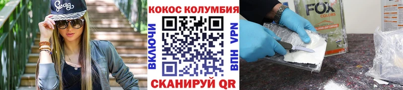 нарко площадка состав  Кыштым  COCAIN 98% 