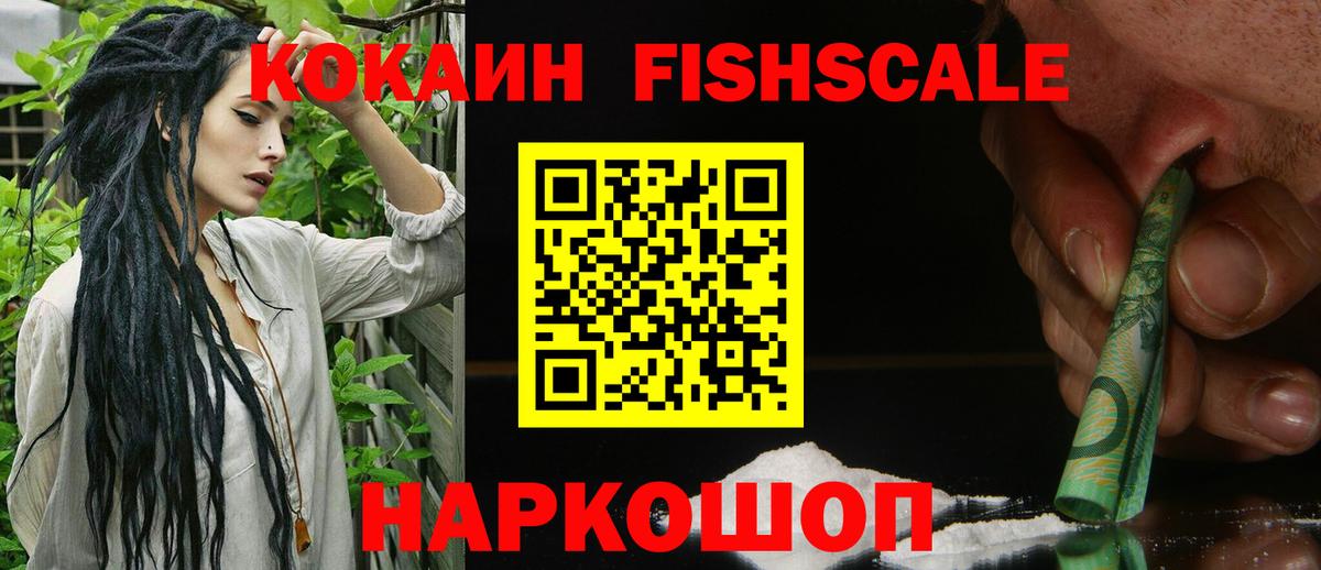 КОКАИН VHQ Кыштым