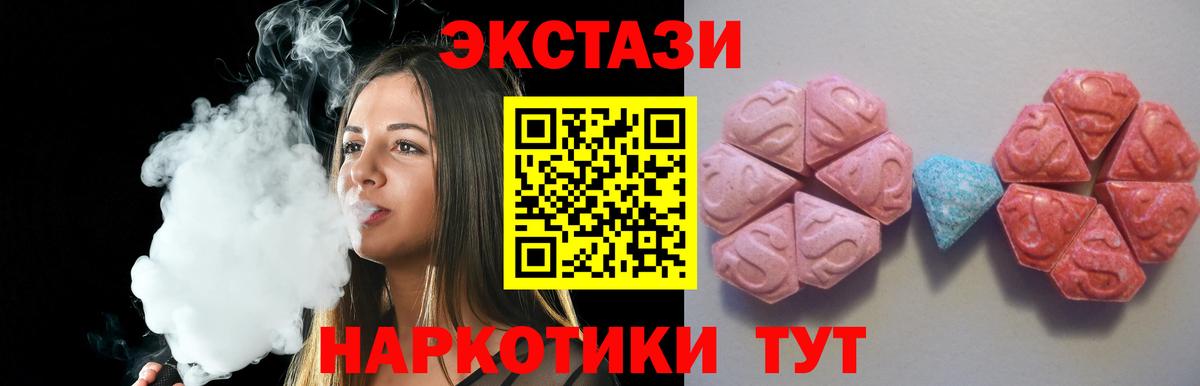 Метамфетамин  Кыштым  Вход с VPN  Кетамин  ГАШ  Марихуана  Меф МЯУ МЯУ кристаллы  КОКАИН 