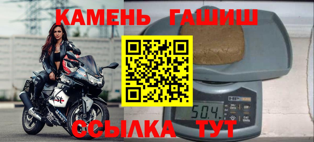 ГАШ AMNESIA HAZE  Вход с VPN  Кыштым  Гашиш индика сатива 