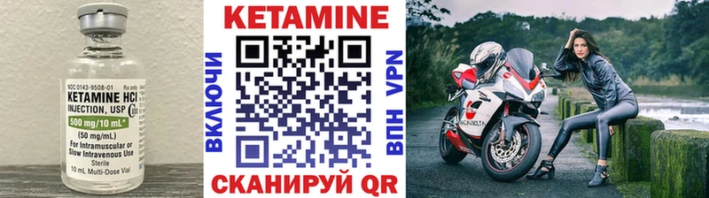 гидра ONION  Кыштым  КЕТАМИН ketamine 