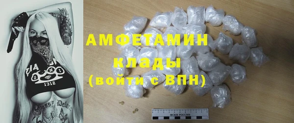 apvp Волосово