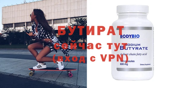 apvp Волосово