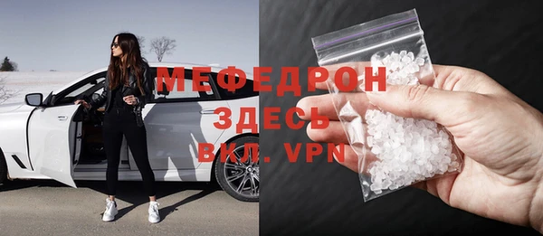 мдпв Волоколамск