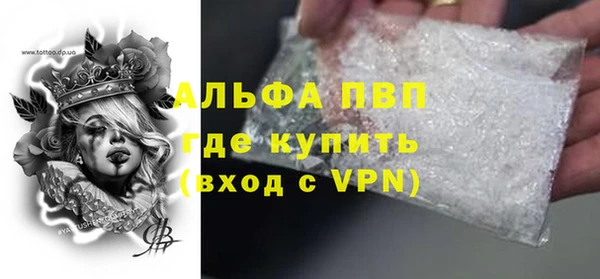 мескалин Вязьма