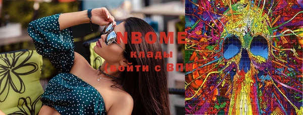прущий лед Володарск