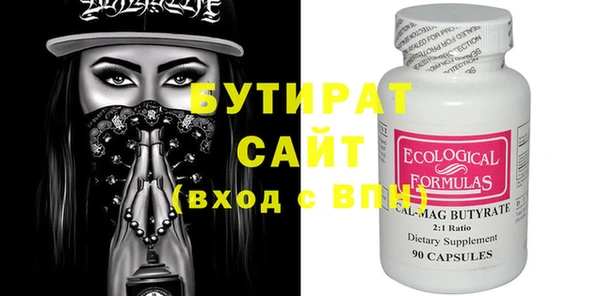 apvp Волосово