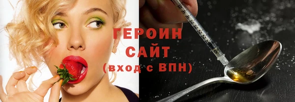 прущий лед Володарск