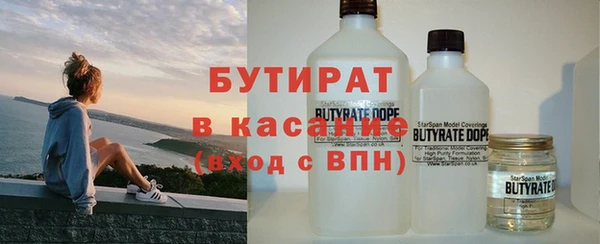 МДПВ Бронницы