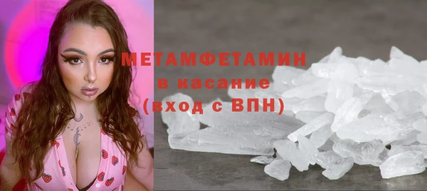 apvp Волосово