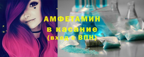apvp Волосово