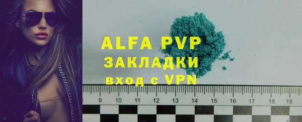 мдпв Волоколамск