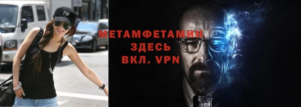 apvp Волосово