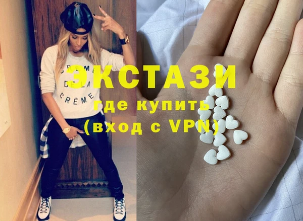 прущий лед Володарск