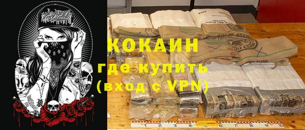 прущий лед Володарск