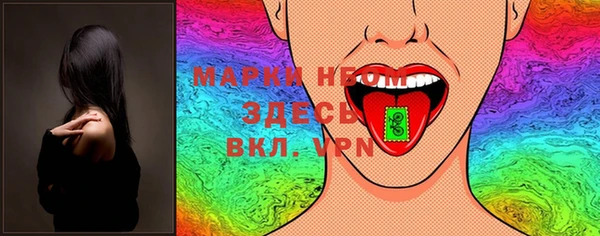 прущий лед Володарск
