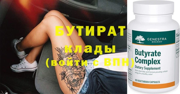 прущий лед Володарск