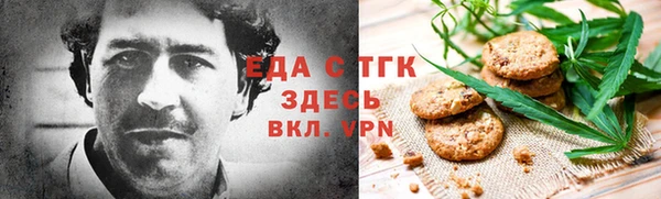 прущий лед Володарск