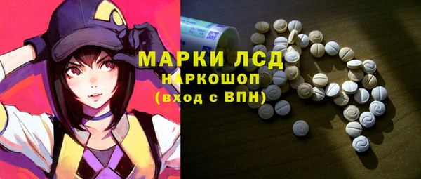 прущий лед Володарск