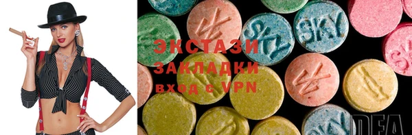 меф VHQ Вяземский