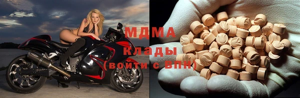 apvp Волосово
