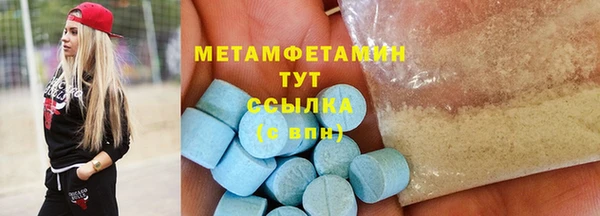 прущий лед Володарск