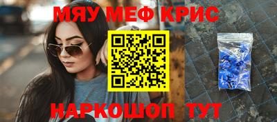 соль ск Камышлов