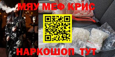 соль ск Камышлов