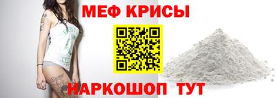 мескалин Кандалакша