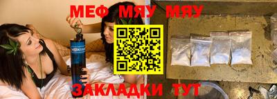 мескалин Кандалакша