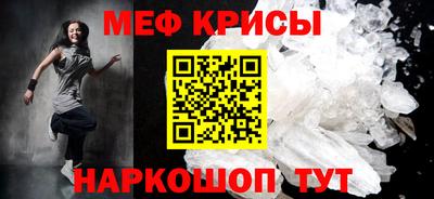 соль ск Камышлов
