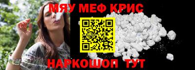 мескалин Кандалакша