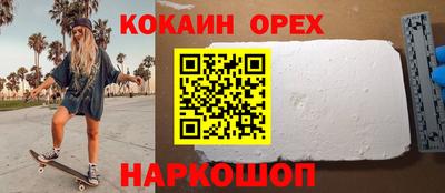 мескалин Кандалакша