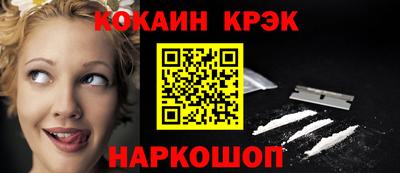 мескалин Кандалакша