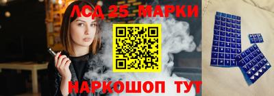 мескалин Кандалакша