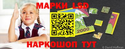 мескалин Кандалакша