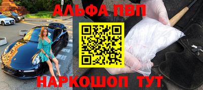 apvp Канаш