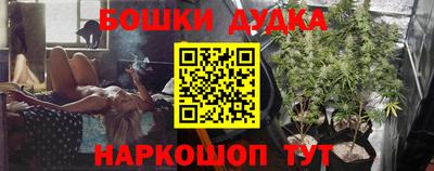 мескалин Кандалакша