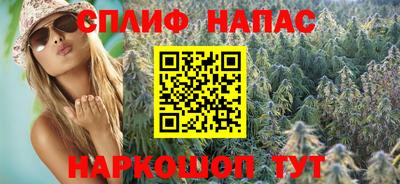 мескалин Кандалакша
