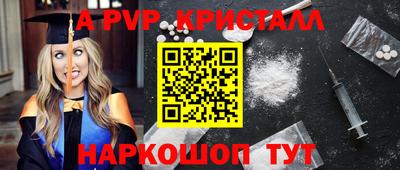 соль ск Камышлов