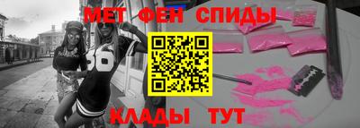 мескалин Кандалакша