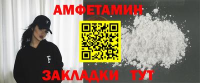 соль ск Камышлов