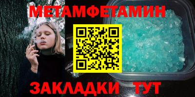 мескалин Кандалакша