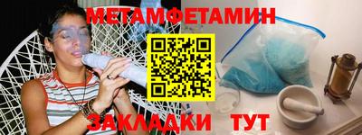 мескалин Кандалакша