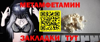 мескалин Кандалакша
